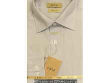 D&M 2677-14.jpg