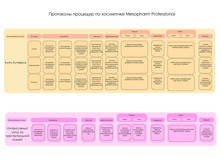 �������� 2.jpg