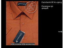 QIP Shot - Screen 039.png