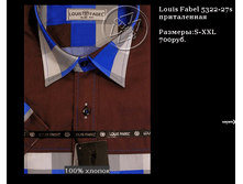 QIP Shot - Screen 064.png