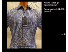 QIP Shot - Screen 069.png