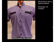 QIP Shot - Screen 083.png