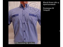 QIP Shot - Screen 085.png