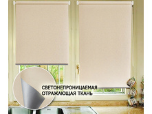 ��������� blackout, ���������� �������