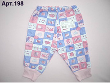 ���.198 �������� �������� ��� ����,�����. ����� 62 - 92