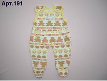 ���.191 �������� � ��������,��������,�����. ����� 56 - 74