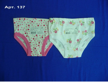 ���.137 ����� ��� �������, ��������. ����� 80 - 116