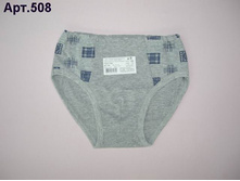 ���.508 ����� ��� ��������, ������, �������. ����� 122 - 158