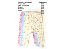 18.�������� 201.jpg