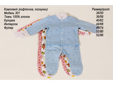 27.�������� 301.jpg