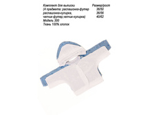 26.�������� 300.jpg