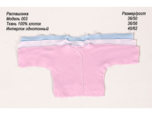 4.���������� 003 (2).jpg