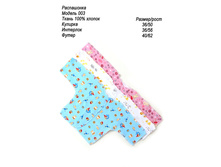 4.���������� 003.jpg