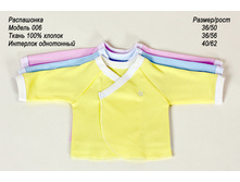 9.���������� 006.jpg