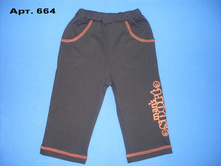 ���.664 ����� ��� ��������, �������, �����������, ������� ����� 80 - 128