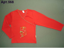 ���.568 ������� ��� �������, �������, �������, �������� ����� 80 - 128