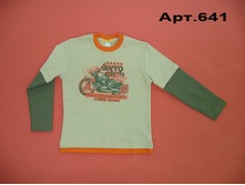 ���.641 ������� ��� ��������, ������� ����� � ��� �������, �����������, ��������