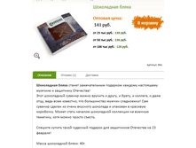 ���������� ����� 143�.+%.PNG