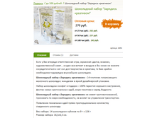 ���������� ����� �������� ��������� 270�.+%.PNG