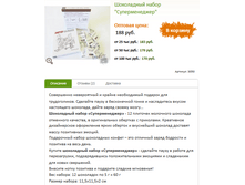 ���������� ����� �������������.PNG