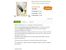 ���������-�������� ������� ���� - ���� ������� ������ 125�.+%.PNG