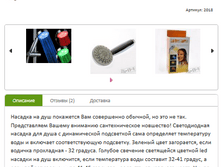 ������������ ������� ��� ���� � ������������ ���������� 375�.+%.PNG