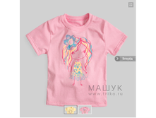 �������� �� \�����\ 250�-1121 69�.+%