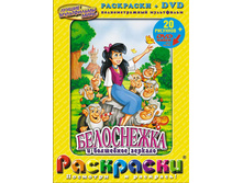 ��������� +  DVD. ���������� � ��������� �������. 156 ������