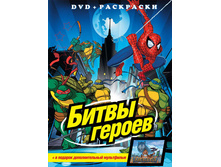 ��������� + DVD. ����� ������. ������� ������������. 156 ������