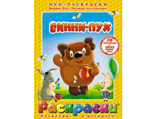 ��������� + DVD. �����-���. 156 ������