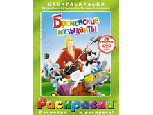 ��������� + DVD. ���������� ���������. 156 ������