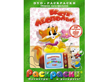 ��������� + DVD. ��� ��������. ��������� ���� ��������� 156 ������