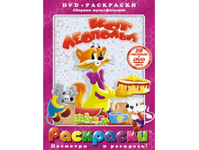 ��������� + DVD. ��� ��������. 156 ������