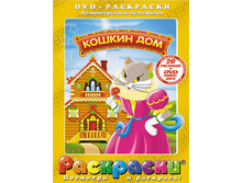 ��������� + DVD. ������ ���. 156 ������