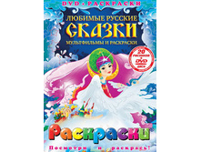 ��������� + DVD. ������� ������� ������. ����������� � ��������� 156 ������