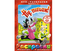 ��������� + DVD. ��, ������! ������� 1-4. 156 ������