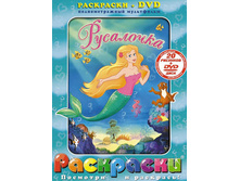 ��������� + DVD. ���������. 156 ������