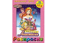 ��������� + DVD. ������ ���������. 156 ������