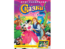 ��������� + DVD. ������ ��� ��������� ���. ������� ������������. 156 ������