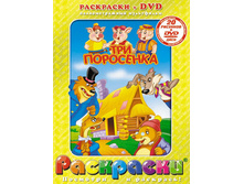 ��������� + DVD. ��� ���������. 156 ������