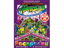 ��������� + DVD. ��������� ������ ����� � ���: ������ �������. 156 ������