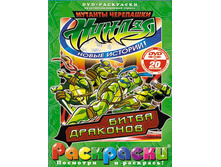 ��������� + DVD. ��������� ������ ����� � ���: ����� ��������. 156 ������