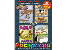 ��������� + DVD. ����� �����. ������� ������������. 156 ������