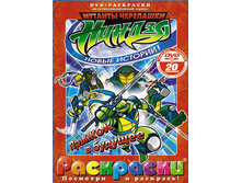 ��������� + DVD. ��������� ������ ����� � ���: ������ � �������. 156 ������