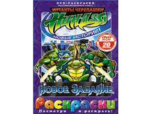 ��������� + DVD. ��������� ������ ����� � ���: ����� �������. 156 ������