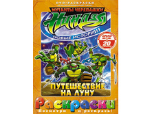 ��������� + DVD. ��������� ������ ����� � ���: ����������� �� ����. 156 ������