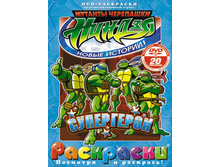 ��������� + DVD. ��������� ������ ����� � ���: ����������. 156 ������