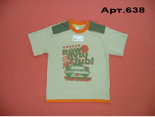 ���.638 �������� ��� ��������, �������, �����������, �������