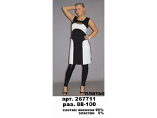 267711 (780-00) ���. 88.jpg