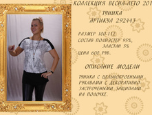 292443 (600) (100).jpg